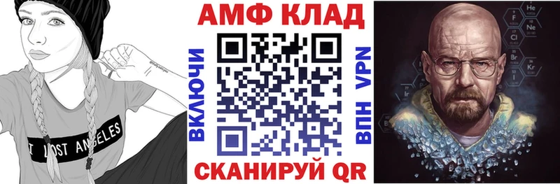 где продают наркотики Углегорск АМФ Premium