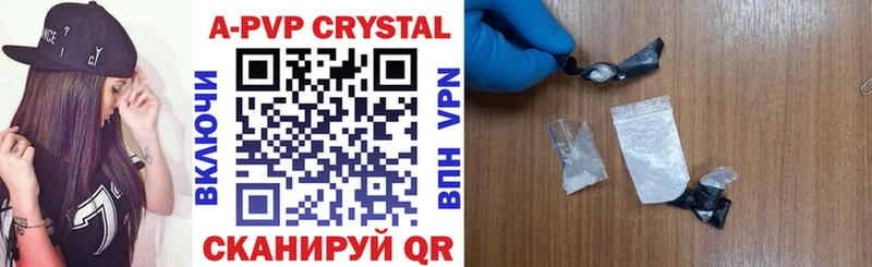 купить наркотик  мега как войти  A PVP СК  Углегорск 