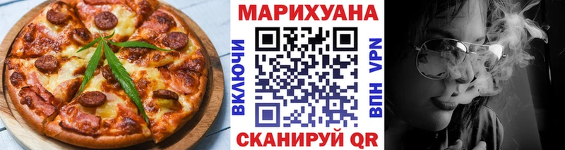 где купить   Углегорск  Canna-Cookies конопля 