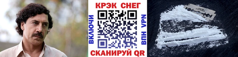 КОКАИН FishScale  Углегорск 