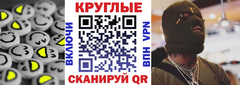 Экстази бентли маркетплейс клад Углегорск дарнет шоп