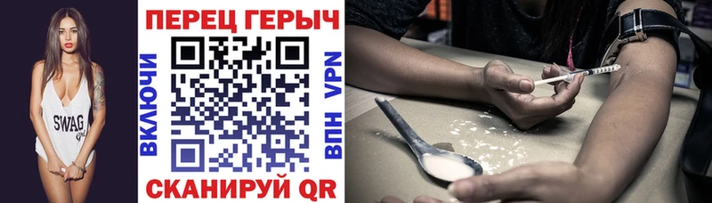 ГЕРОИН афганец  Углегорск 