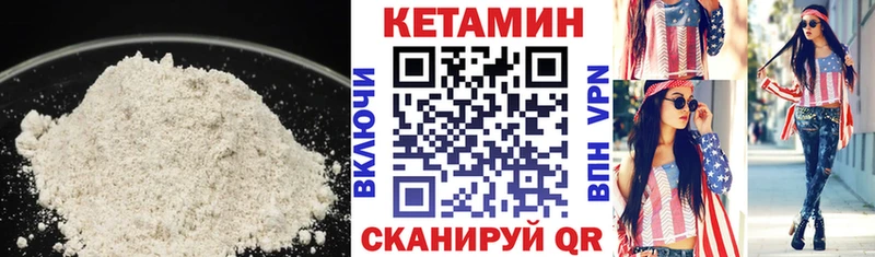 кракен ССЫЛКА это Telegram Кетамин VHQ Углегорск