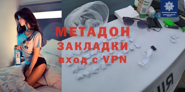 ALPHA PVP Абинск