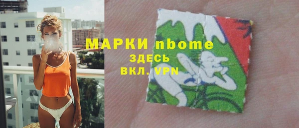 ALPHA PVP Абинск