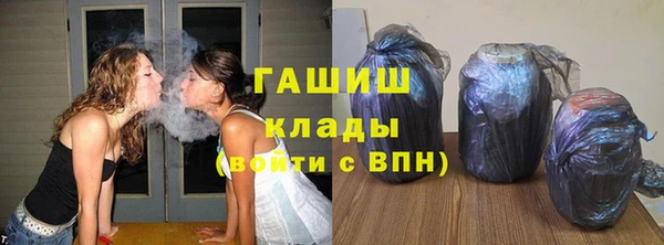 ALPHA PVP Абинск
