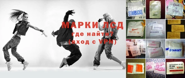 ECSTASY Абдулино