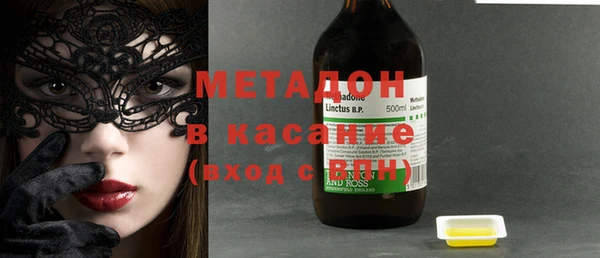 ECSTASY Абдулино