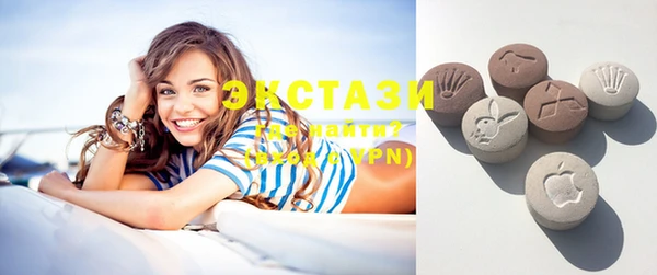 ECSTASY Абдулино