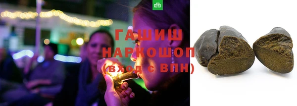 ALPHA PVP Абинск