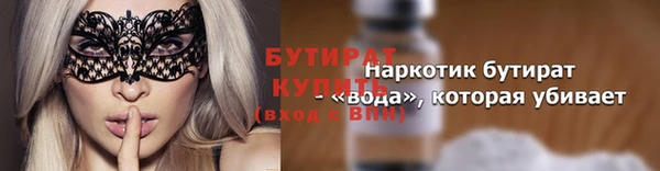 ECSTASY Абдулино