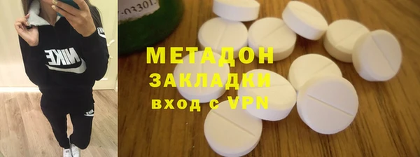 ECSTASY Абдулино