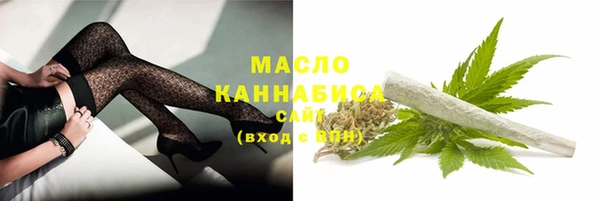 ALPHA PVP Абинск