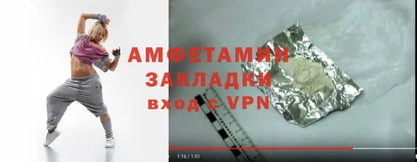ECSTASY Абдулино