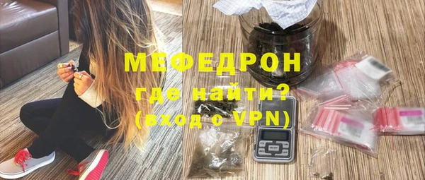 ALPHA PVP Абинск
