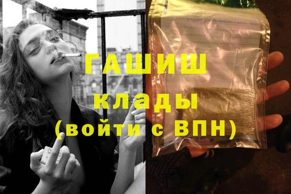ALPHA PVP Абинск