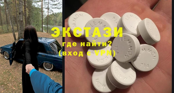 спайс Алексеевка