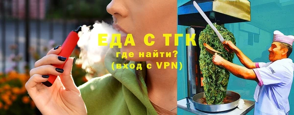 ALPHA PVP Абинск