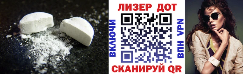 OMG ТОР Углегорск Лсд 25 экстази кислота