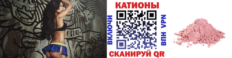 Меф мяу мяу  Углегорск 