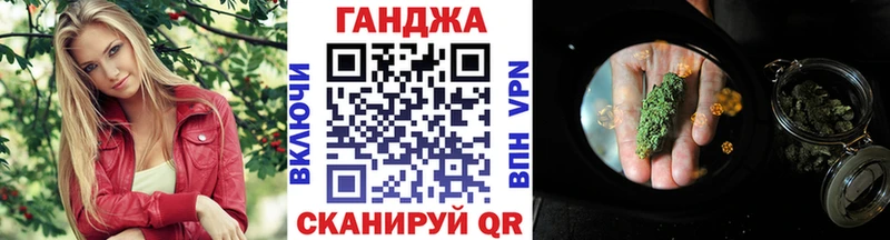 магазин  наркотиков  Углегорск  Шишки марихуана план 